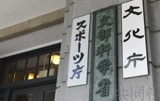 Ўтган йили Японияда 300 мингдан ортиқ ўқувчи мактабга бормаган