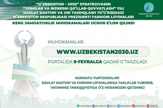 В Узбекистане вынесен на общественное обсуждение проект Госпрограммы на 2024 год