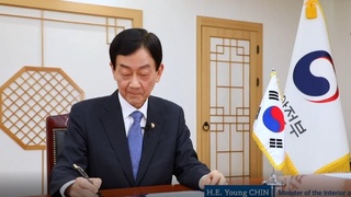 Корея билан рақамли иқтисодиёт ва электрон ҳукумат соҳасидаги ҳамкорлик янада мустаҳкамланади