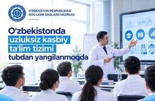 В Узбекистане кардинально преобразуется система непрерывного профессионального развития