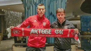 Как сложится судьба Игоря Сергеева в Актобе?