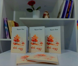 Ўзбек ижодкорининг китоби Қирғизистонда нашр этилди