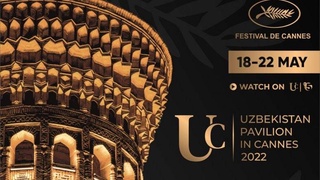 На Каннском кинофестивале открылся Национальный павильон Узбекистана