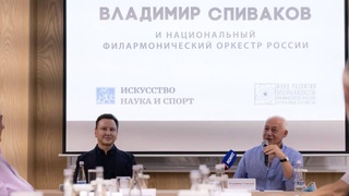 Владимир Спиваков провел встречу с творческой интеллигенцией столицы