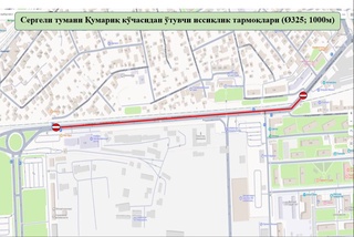 В Ташкенте с 2 по 15 октября изменится движение автобусов из-за перекрытия улицы Кумарик