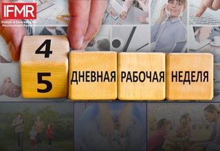 Переход на четырехдневную рабочую неделю в Узбекистане: иллюзия или реальность?