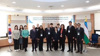 Давлат хизматчиларининг компетенцияларини баҳолаш бўйича Корея тажрибаси ўрганилмоқда