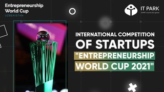 Состоится чемпионат мира для предпринимателей «Entrepreneurship World Cup»