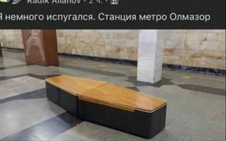 В Ташкентском метро отреагировали на «пугающие» своим видом скамейку