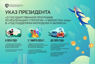 В Узбекистане на строительных площадках будут введены обязательные требования по предотвращению загрязнения воздуха