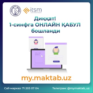 1-синфга онлайн-қабул тизими ишга тушди