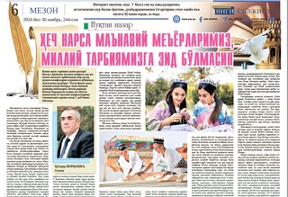 Hech narsa maʼnaviy meʼyorlarimiz, milliy tarbiyamizga zid boʻlmasin