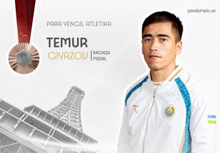 Париж-2024: Темур Гиязов завоевал бронзовую медаль летних Паралимпийских игр