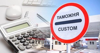 Некоторым видам товаров для промышленных предприятий обнулили ставку импортной таможенной пошлины