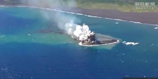 Дар Ҷопон бар асари оташфишонии вулқони зериобӣ ҷазираи нав пайдо шуд