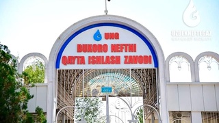 “Buxoro” neftni qayta ishlash zavodining ish faoliyati qayta tiklandi