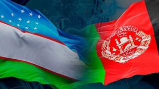 Ўзбекистон ва Афғонистон делегацияларининг ишчи учрашувида қандай масалалар кўтарилди?