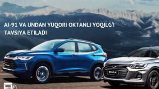 Chevrolet Tracker va Onix modellari uchun ruxsat etilgan yoqilgʻi darajasi pasaytirildi