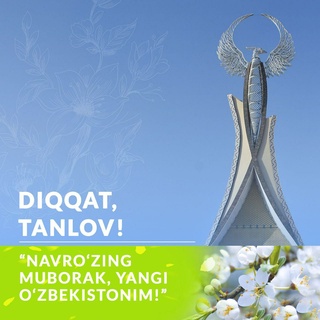 Миллий санъатимиз усталари ва ёш ижрочилар диққатига!