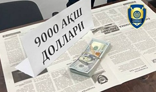 Firibgar zaxirdagi yer maydonini sotmoqchi boʻldi