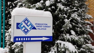 Savdo-sanoat palatasi tadbirkorlar murojaatlarini qabul qiladi