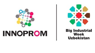 Передовые технологии на ИННОПРОМ: место встречи - Ташкент
