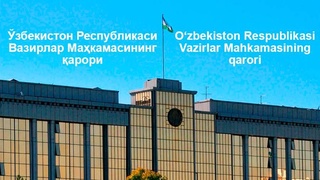 Наманган ва Фарғона вилоятлари қурилиш бош бошқармалари бошлиқларини лавозимларга тайинлаш ва лавозимдан озод қилиш тўғрисида