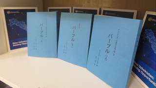 Pirimqul Qodirovning “Yulduzli tunlar” romani yapon tilida nashr etildi