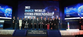 Туристический потенциал города Бухары представлен на международном форуме городов-побратимов Тэгу-2022