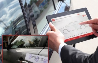 Qanday xatlangan mol-mulk baholash tashkiloti tomonidan baholanadi?