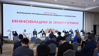  «ИННОПРОМ»: Будущее – за водородной энергетикой