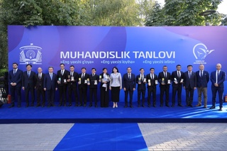 Инженерлик экономика ушын үлкен идеялар комплекси