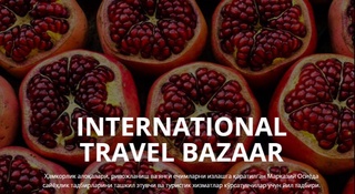 В Самарканде пройдет туристический форум «International Travel Bazaar 2023»