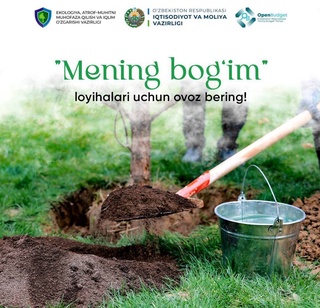В Узбекистане стартовало голосование за инициативы по созданию парков и садов в рамках проекта «Mening bog‘im» («Мой сад»)