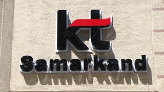 В Самарканде открыт новый сервисный центр