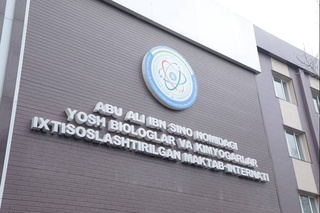 В Узбекистане откроются филиалы специализированной школы имени Абу Али ибн Сино