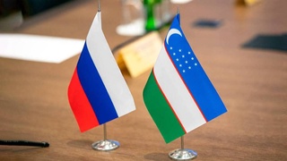 Муомилоти моли байни Ӯзбекистон ва Русия бинобар ҷамъбасти  соли 2023 ба 9,8 миллиард доллар расид