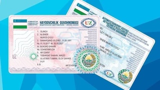 Срок замены водительского удостоверения может быть продлен еще на год