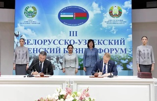 Oʻzbekiston va Belarus tadbirkor ayollarining uchinchi biznes-forumi yalpi majlisi boʻlib oʻtdi