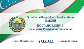 О мерах по созданию дополнительных удобств населению при использовании автотранспортных средств