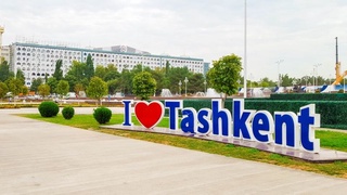 Иностранные предприниматели инвестируют в проекты в Ташкенте более 9 трлн сумов