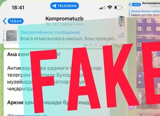 Buxora Arkidagi tarixiy eksponatlar sotuvga qo‘yildimi?