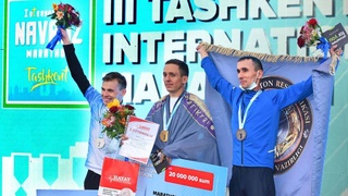 Марафон: ай да сурхандарьинцы!