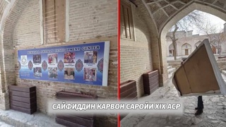 На исторических памятниках размещено более 25 несанкционированных рекламных объявлений