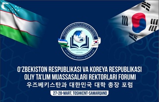 В Ташкенте пройдет Узбекско-корейский форум ректоров высших учебных заведений