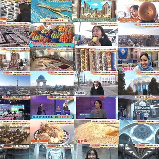 Япония телеканали Ўзбекистон ҳақида туркум кўрсатувлар намойиш этди