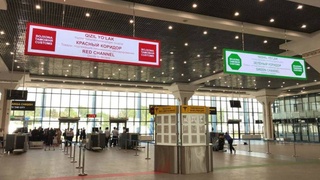 В Узбекистане отменили двухкоридорную систему в международных аэропортах