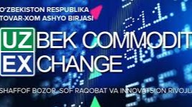 Товар хом ашё биржаси қоидаларига ўзгариш киритилди
