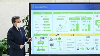 Развитие цифровых технологий - приоритетная задача