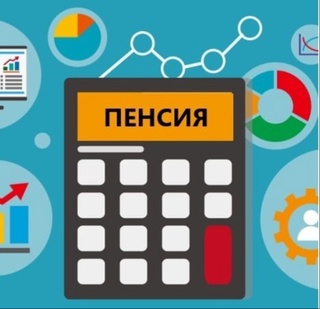 Oʻzbekistonda ayni paytda pensiya yoshini oshirish borasida biror taklif yoki loyiha koʻrib chiqilmayapti — Pensiya jamgʻarmasi